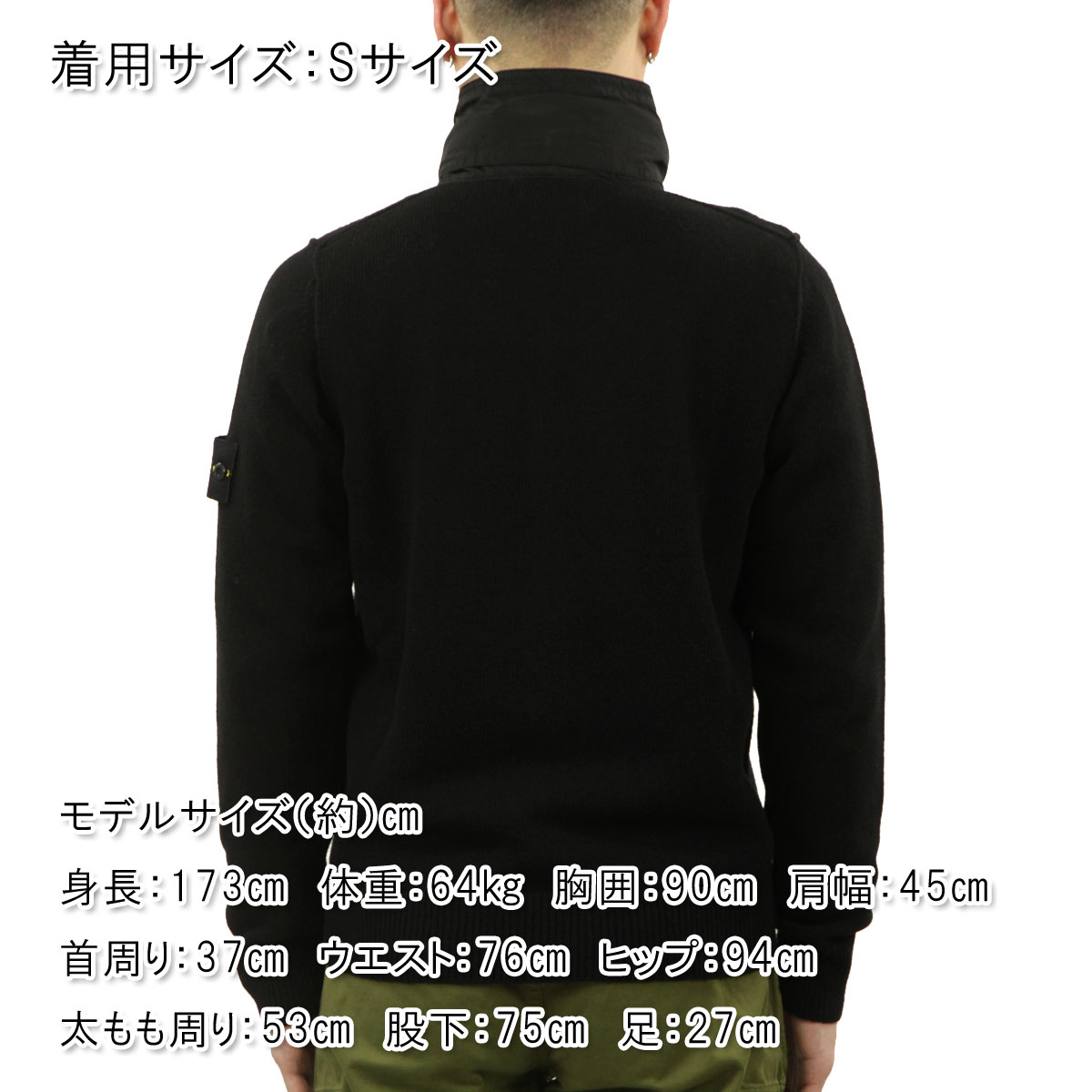 STONE ISLAND（ストーン アイランド） メンズ ニットジャケット 正規品