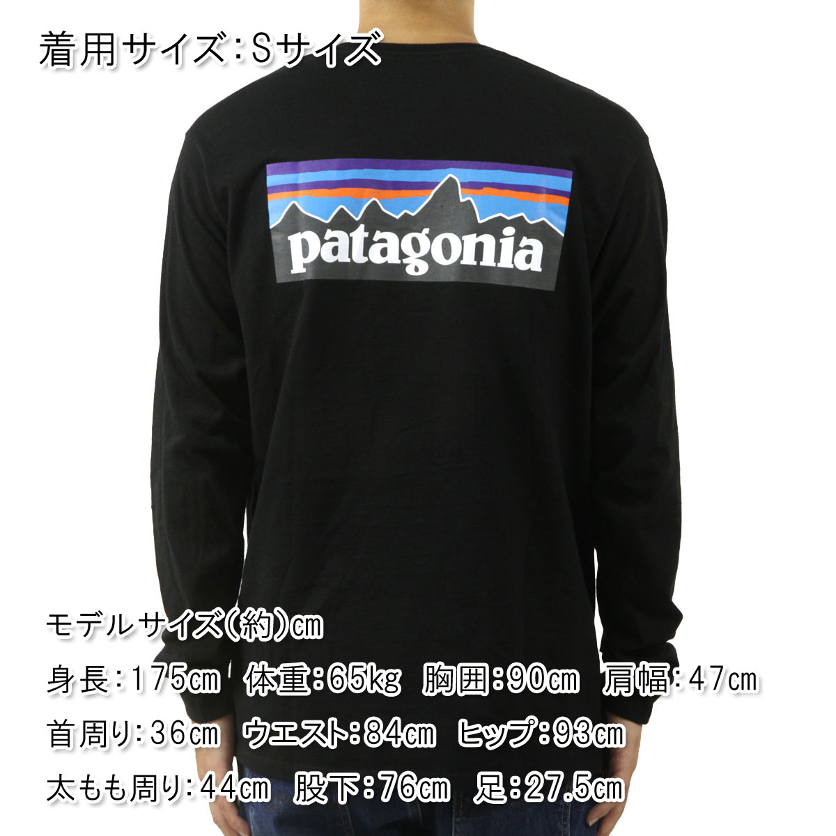 patagonia（パタゴニア） 【ボーナスストア 誰でも+5% 6/14 0:00〜6/15 
