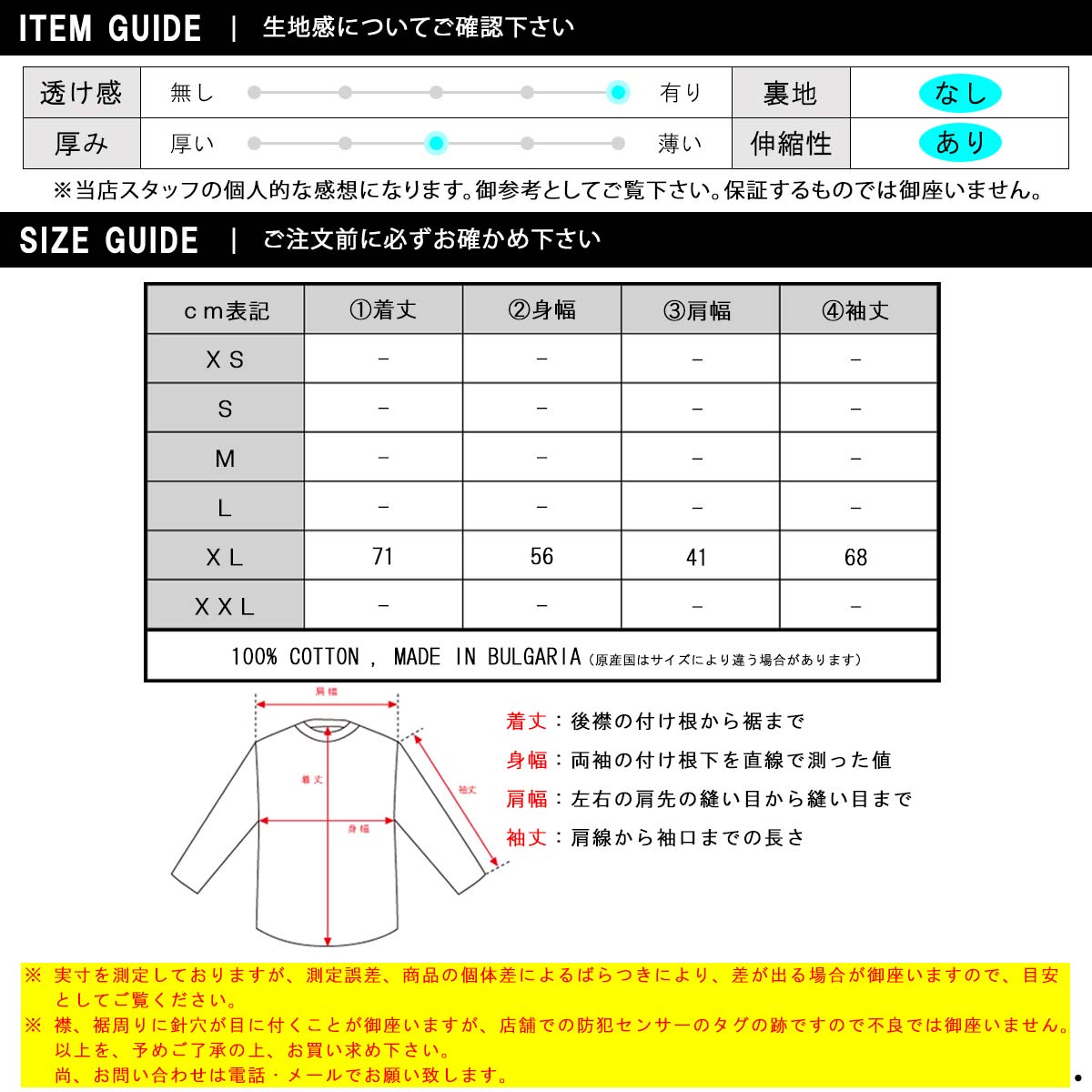 STONE ISLAND（ストーン アイランド） 【ボーナスストア 誰でも+5% 6