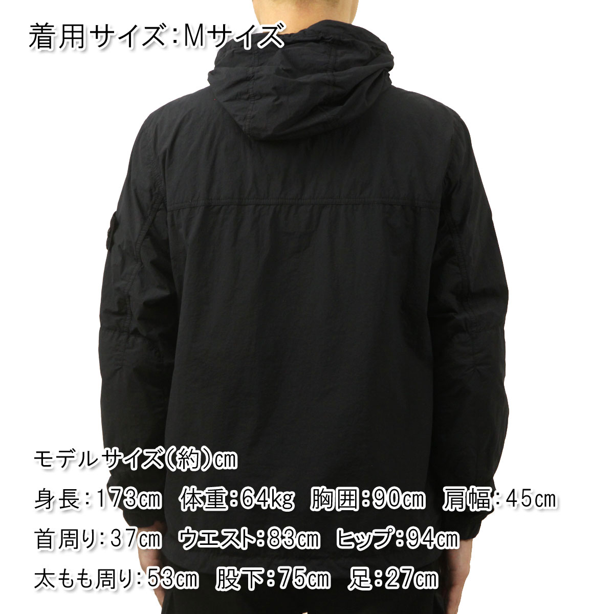STONE ISLAND（ストーン アイランド） メンズ アウター 正規品 
