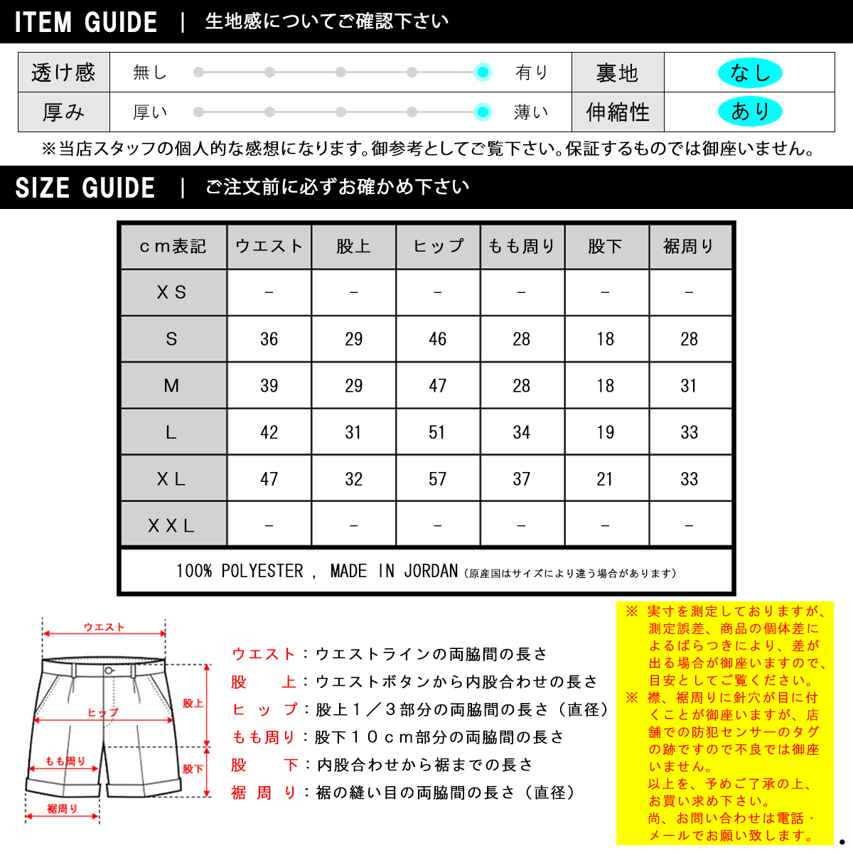 ノースフェイス メンズ ショートパンツ 正規品 THE NORTH FACE ハーフパンツ ボトムス 海外限定 M 24/7 7IN SHORT-GRAPHIC TNF BLACK NF0A8G84 JK3