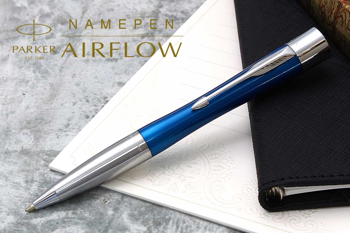 PARKER（パーカー） ネームペン シヤチハタ ネームペン エアフロー