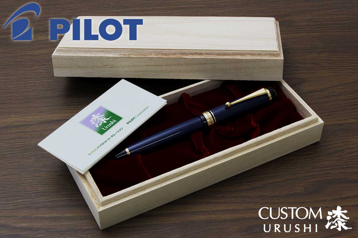 PILOT（パイロット） 万年筆 カスタム 845 漆 紺青 FKV-5MR-L 即日