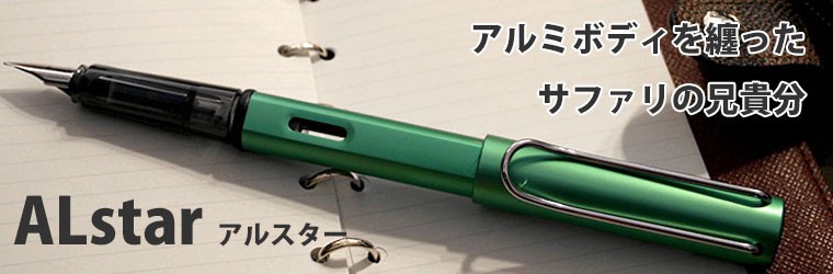 LAMY（ラミー） 多機能ペン ツインペン ロゴ ステンレス ヘアライン