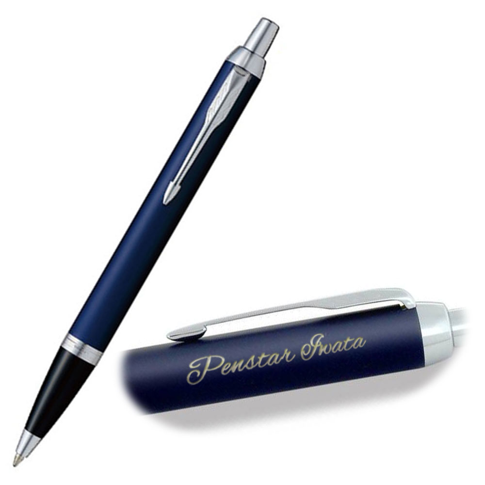 PARKER（パーカー） ボールペン 名入れ IM 選べる8種類 アイエム 名前