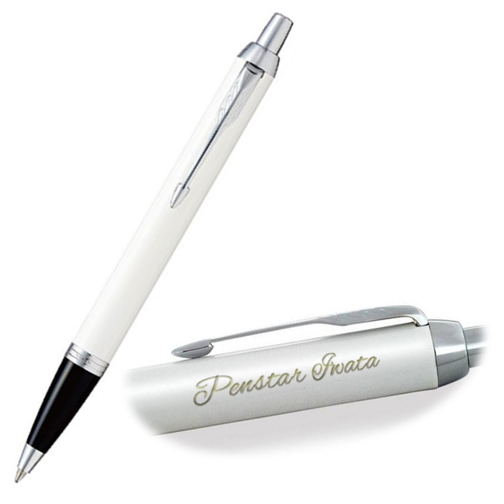 PARKER（パーカー） ボールペン 名入れ IM 選べる8種類 アイエム 名前