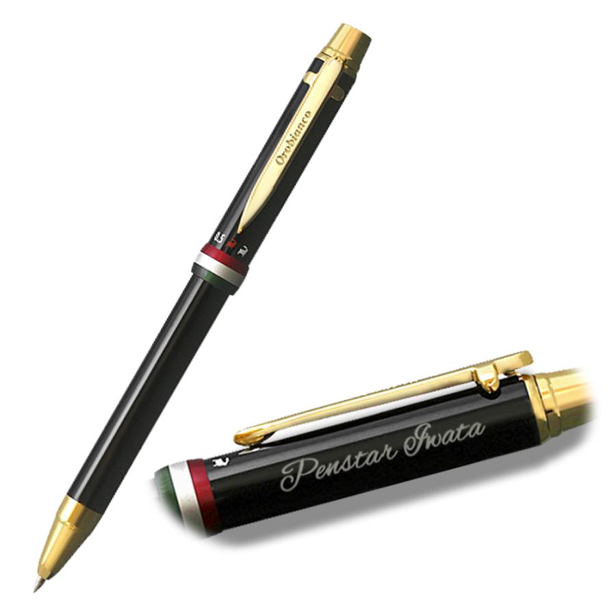 ボールペン 名入れ オロビアンコ トリプロ 2色ボールペン シャープペン 複合ペン 選べる4種類 Orobianco 名前入り プレゼント お祝い｜i-penstar｜02