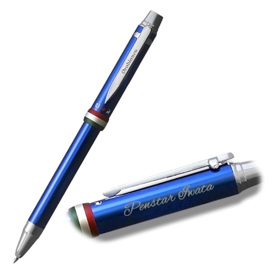 ボールペン 名入れ オロビアンコ トリプロ 2色ボールペン シャープペン 複合ペン 選べる4種類 Orobianco 名前入り プレゼント お祝い｜i-penstar｜05
