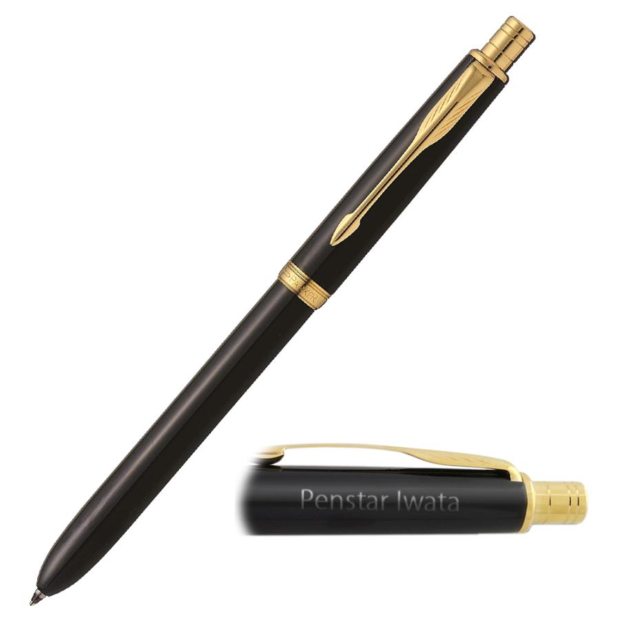 ボールペン 名入れ パーカー ソネット オリジナル 2色ボールペン シャープペン マルチペン 選べる2種類 Parker 名前入り お祝い メール便可｜i-penstar｜02