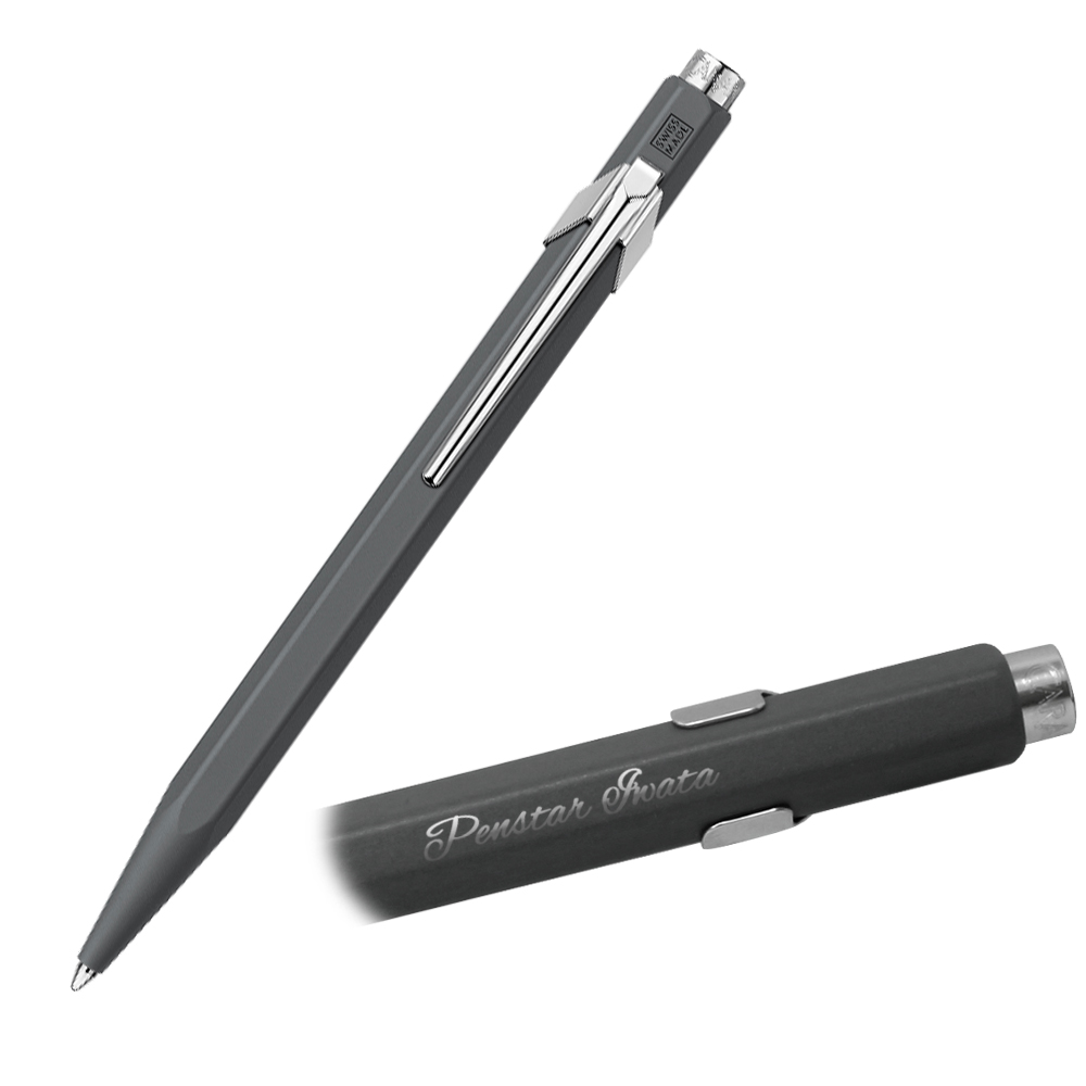 【未使用品】カランダッシュ ペン立て箱付き　ボールペン CARAN d'ACHE（カランダッシュ） ボールペン 名入れ 849 選べる5種類