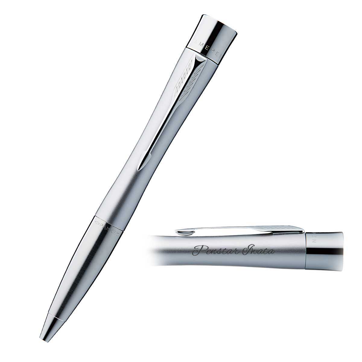 ネームペン 名入れ パーカー シャチハタ コラボ エアフロー ハンコ付き 選べる4種類 PARKER AIRFLOW 名前入り プレゼント 記念品 就職 卒業 お祝いの画像