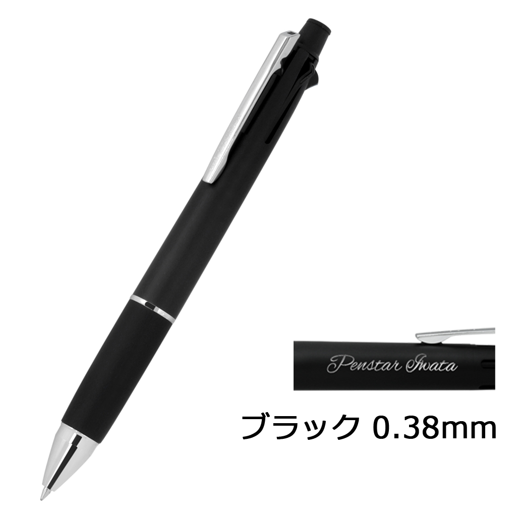 ジェットストリーム 4＆1 名入れ 赤黒青緑 ボールペン シャープペン 多機能ペン 選べる22種類 ...
