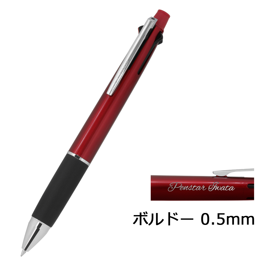 赤ボールペンの商品一覧 通販 - Yahoo!ショッピング