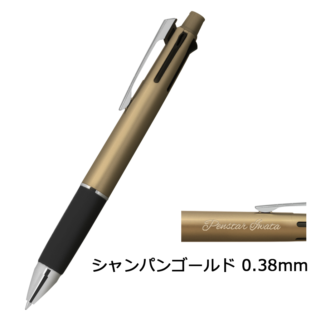 ジェットストリーム 4＆1 名入れ 赤黒青緑 ボールペン シャープペン 多