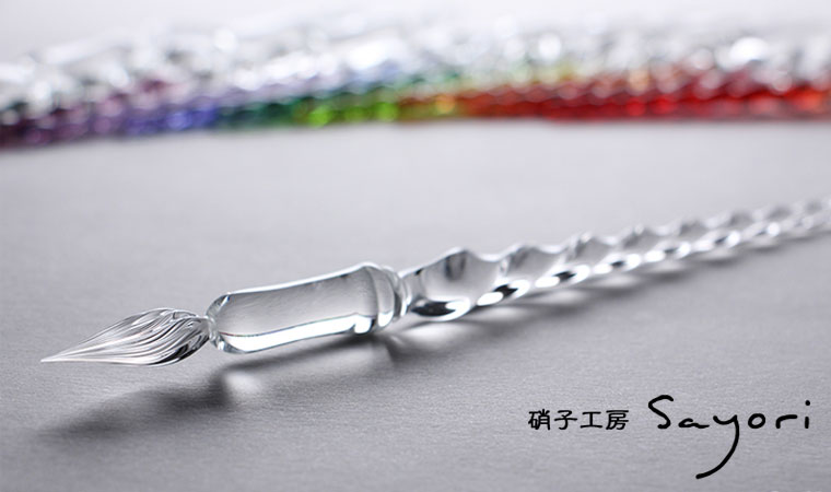 ガラスペン 硝子工房 Sayori kou 煌 彩 オレンジ 金木犀 1412036 即日