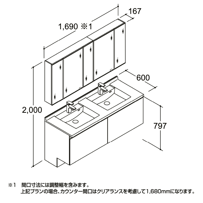 LIXIL ルミシス 間口1690mm セットプラン No.AN073 洗面化粧台 LIXIL ルミシス 間口1690mm セットプラン No.AN073 洗面化粧台