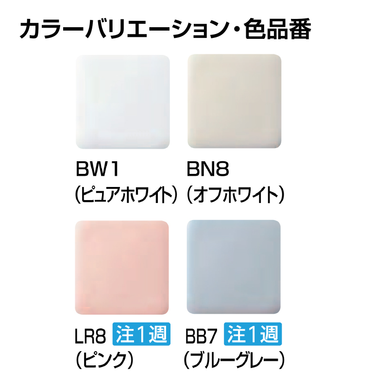 LIXIL INAX アメージュシャワートイレ 床上排水 155タイプ 手洗なし