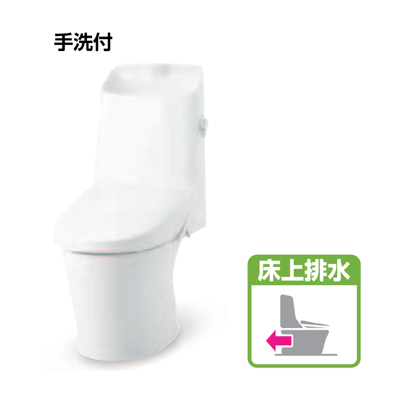 LIXIL INAX アメージュシャワートイレ 床上排水（壁排水） 手洗付 Z4