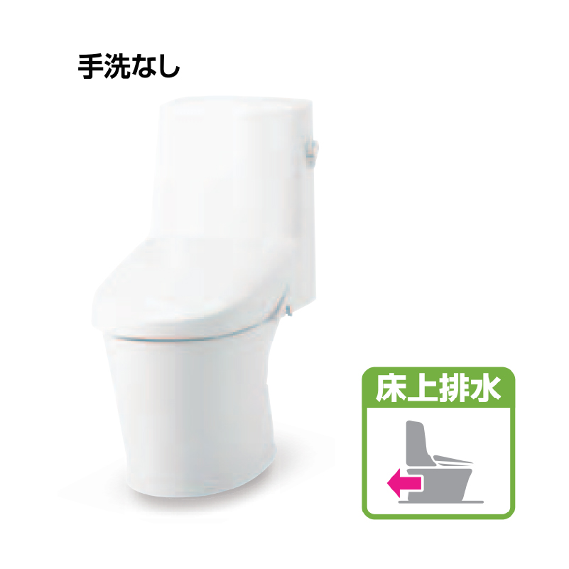 LIXIL INAX アメージュシャワートイレ 床上排水（壁排水） 手洗なし Z2