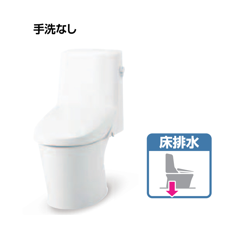 LIXIL INAX アメージュシャワートイレ 床排水200mm 手洗なし Z4