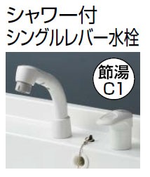 洗面台 洗面化粧台 750 クリナップ BGAシリーズ 間口75cm 引出し 洗面台 洗面化粧台 750 クリナップ BGAシリーズ 間口75cm 引出し