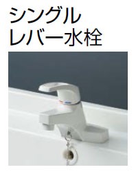 洗面台 洗面化粧台 750 クリナップ BGAシリーズ 間口75cm 開きタイプ 