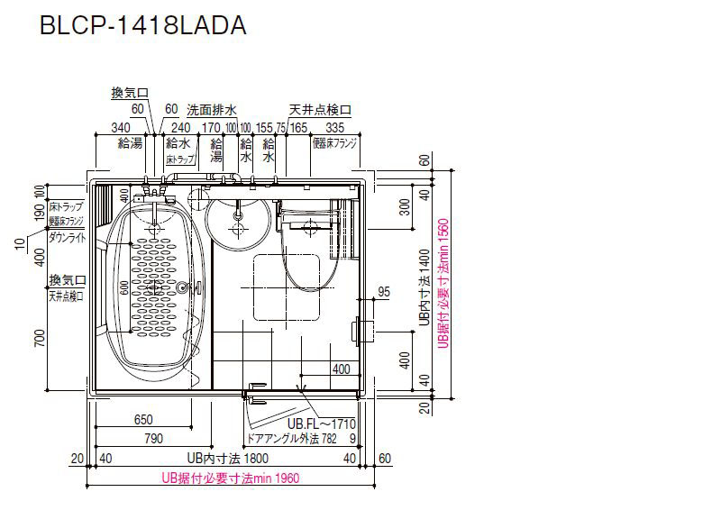 LIXIL（リクシル） ユニットバス 1418 LIXIL BLCP-1418LADA 床タイル
