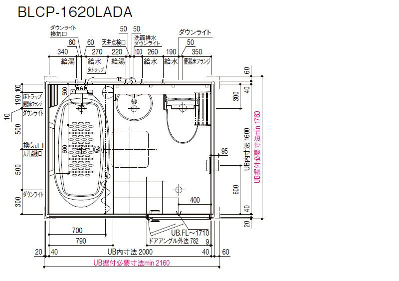 LIXIL BLCP-1620LADA 床タイル仕様 1620サイズ ホテル・マンション用 ３点式 ユニットバスルーム 標準仕様 INAX : ka- lixil-blcp-1620lada : i-port Yahoo!店 - 通販 - Yahoo!ショッピング