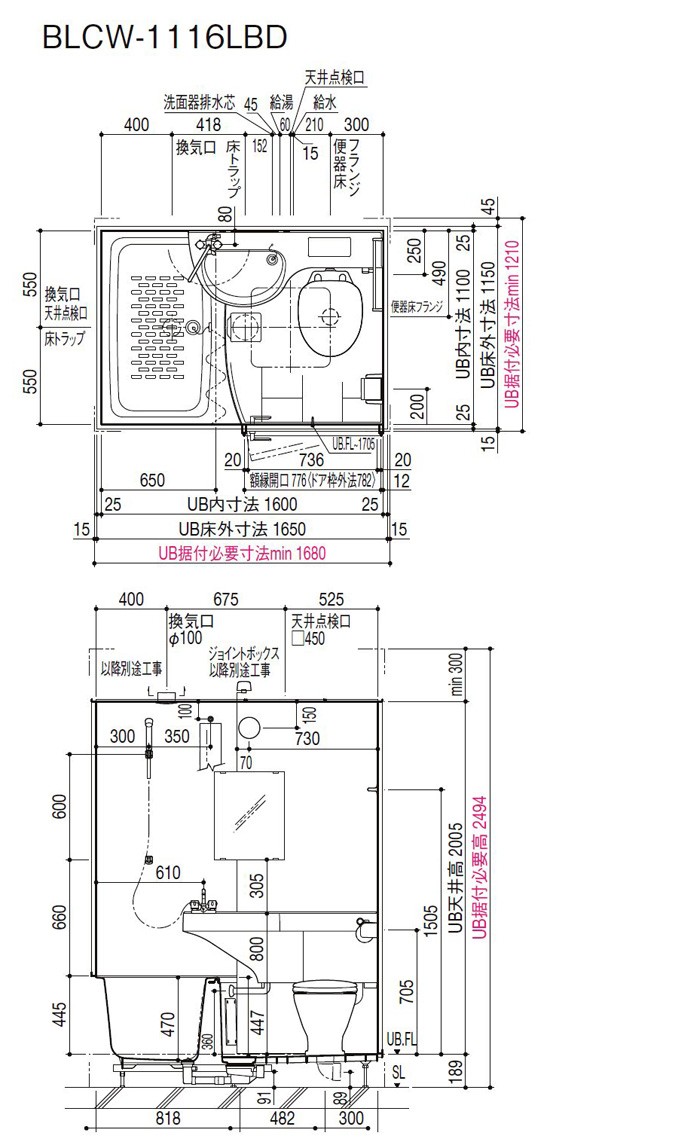 好評 Lixil Inax 3点式 ユニットバスルーム Blcw 1116lbd 洗面器一体型カウンタータイプ Sale 公式 Drchibornfree Com