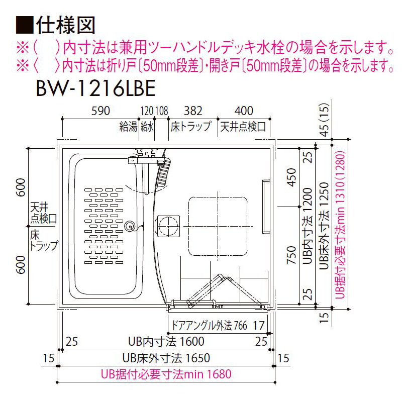 LIXIL ユニットバス 1216 BW-1216LBE 標準仕様 INAX マンション LIXIL ユニットバス 1216 BW-1216LBE 標準仕様 INAX マンション