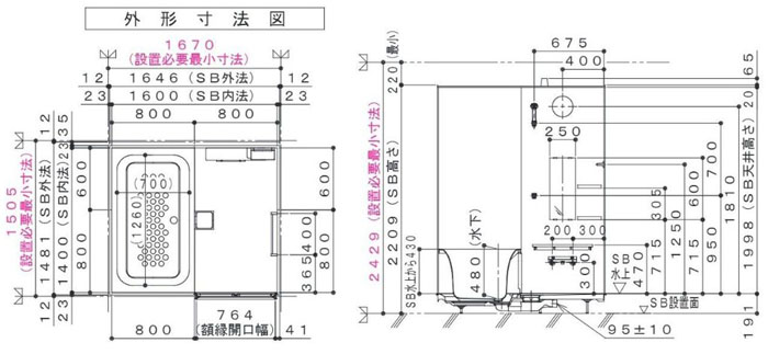 ユニットバス 1416 ハウステック コンフォーユCK スタイルG 1416サイズ 