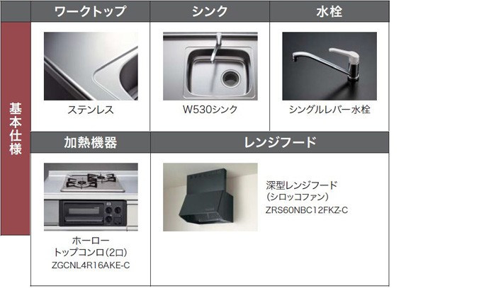 コルティ システムキッチン 1500 クリナップ スライドタイプ コルティ システムキッチン 1500 クリナップ スライドタイプ