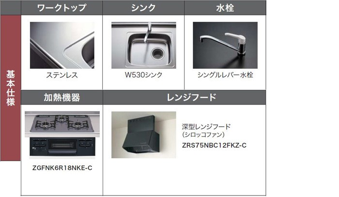 コルティ システムキッチン 1800 クリナップ スライドタイプ コルティ システムキッチン 1800 クリナップ スライドタイプ
