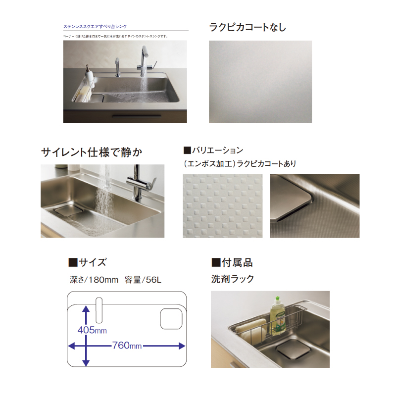 TOTO クラッソ I型 間口3000mm 基本プラン 扉グループ1A・1B システム