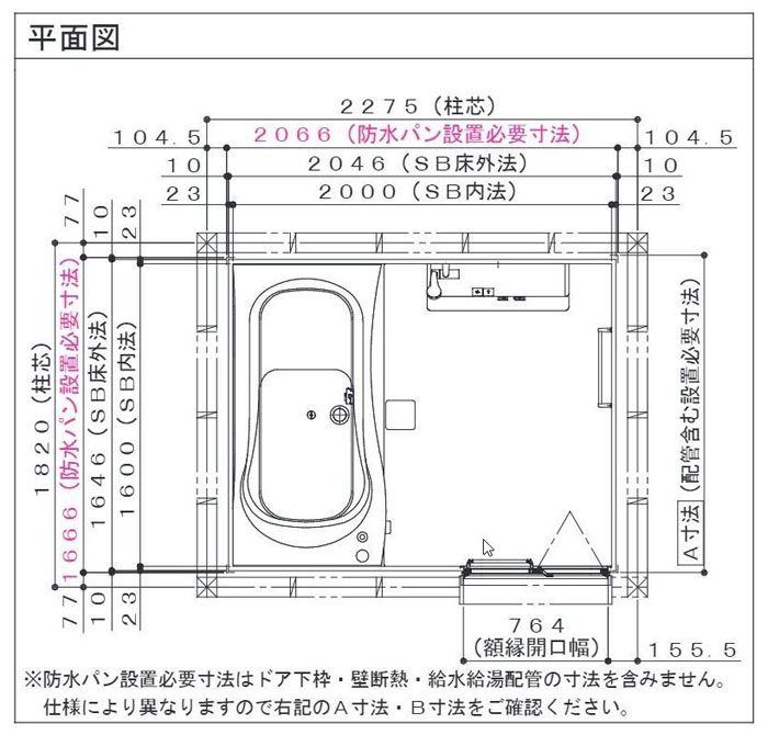 ハウステック エストワ スタイルL 1620サイズ 基本仕様 システムバスルーム ユニットバス : ht-estoir-l-1620 : i-port  Yahoo!店 - 通販 - Yahoo!ショッピング