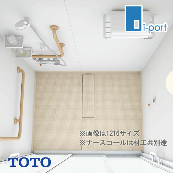 TOTO ESV 1218 US シャワータイプ 基本仕様 病院・高齢者施設 TOTO ESV 1218 US シャワータイプ 基本仕様 病院・高齢者施設