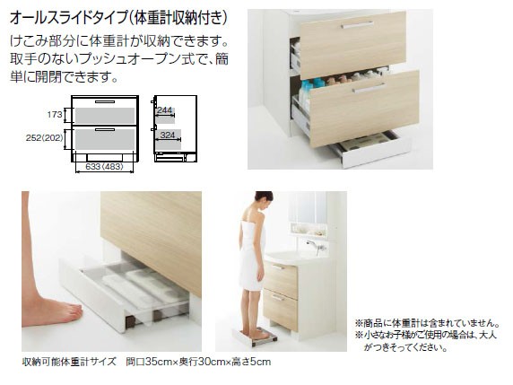 クリナップ 洗面化粧台 ファンシオ 間口60cm オールスライドタイプ 体重計収納付き Led1面鏡セット 洗面化粧台 クリナップ ファンシオ