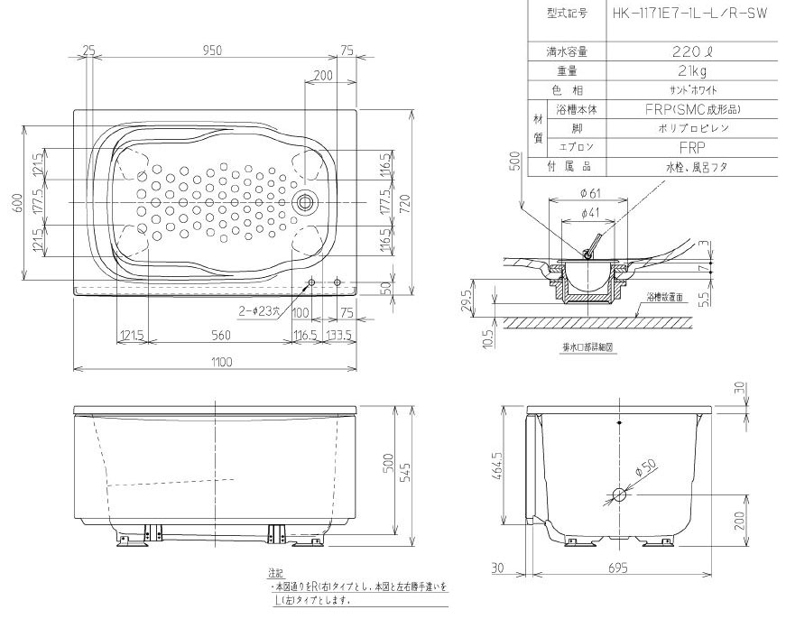 ハウステック カベピタパックイン WF-1613AT 1100浴槽セット フルオート 16号 壁貫通型給湯器  :ht-kppi-wf1613at-11:i-port Yahoo!店 - 通販 - Yahoo!ショッピング