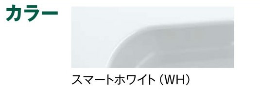 ハウステック HK-1371A1-1LA-M 浅型浴槽 HKシリーズ 1300サイズ ハウステック HK-1371A1-1LA-M 浅型浴槽 HKシリーズ 1300サイズ
