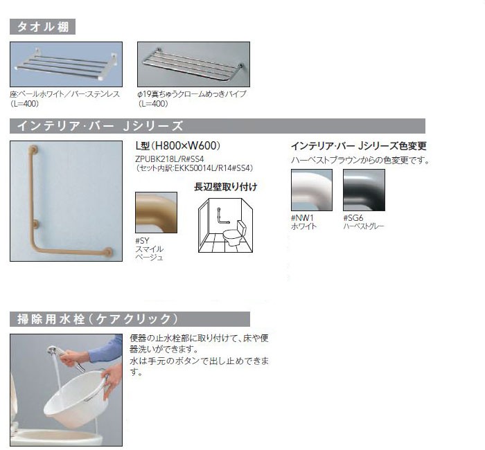 TOTO トイレユニット JCV 0812サイズ Pタイプ :toto-jcv-0812p:i-port Yahoo!店 - 通販 - Yahoo !ショッピング