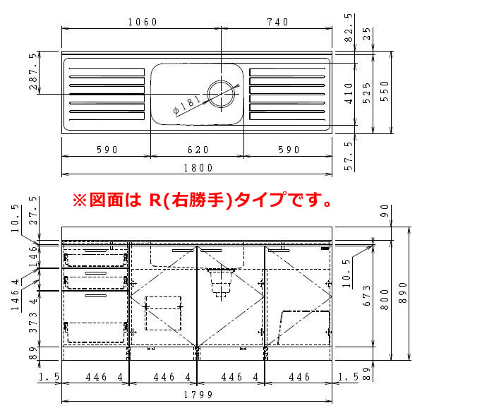 クリナップ すみれ 流し台 間口180cm 3段引出し キッチン シンク W1800