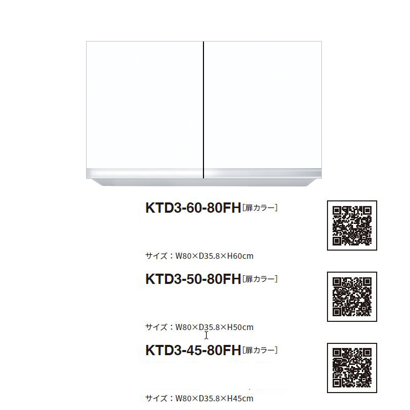 ktd3-80fh_img.jpg