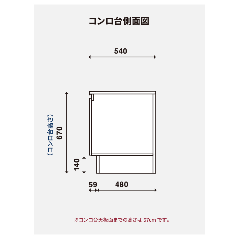 ワンド(マイセット) コンロ台 間口60cm KTD5-85-60G 高さ67cm KTD5 キッチンシリーズ ハイトップ W600 キッチン シンク  : od-ktd5-85-60g : i-port Yahoo!店 - 通販 - Yahoo!ショッピング