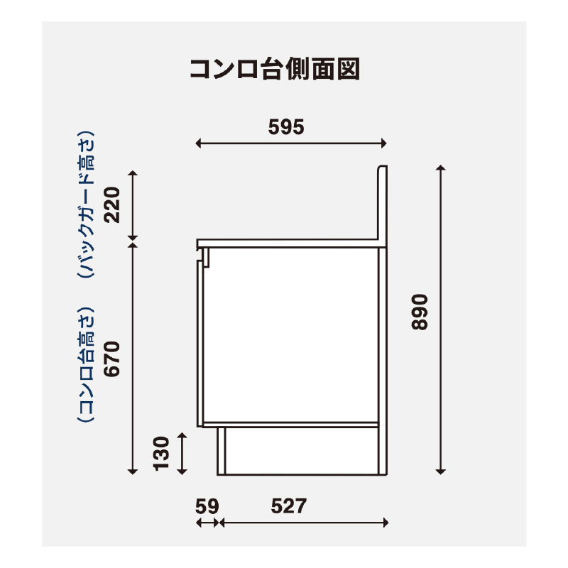 ワンド(マイセット) コンロ台 間口60cm KTD6-85-60BG 高さ67cm