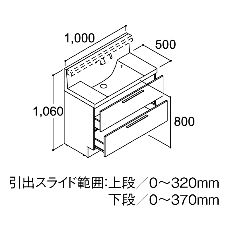 LIXIL クレヴィ『本体・ミラーセット』 奥行500 間口1000mm フル