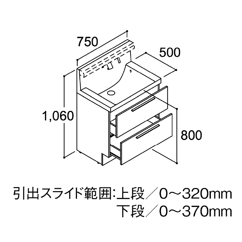 LIXIL クレヴィ【本体・棚ユニットセット】 奥行500 間口750mm フル