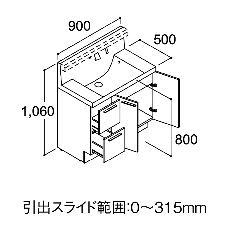 LIXIL クレヴィ【本体・棚ユニットセット】 奥行500 間口900mm 引出