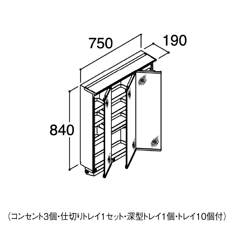 LIXIL クレヴィ 奥行560タイプ 間口750mm フルスライドタイプ LED