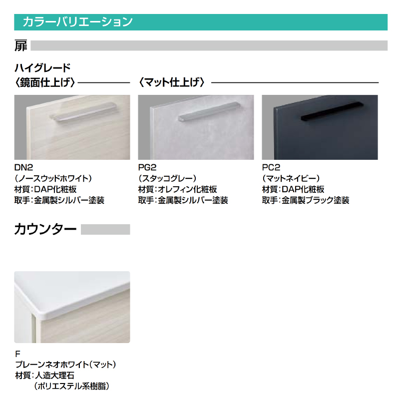 洗面台 900 洗面化粧台 リクシル クレヴィ LIXIL 三面鏡 セット 間口
