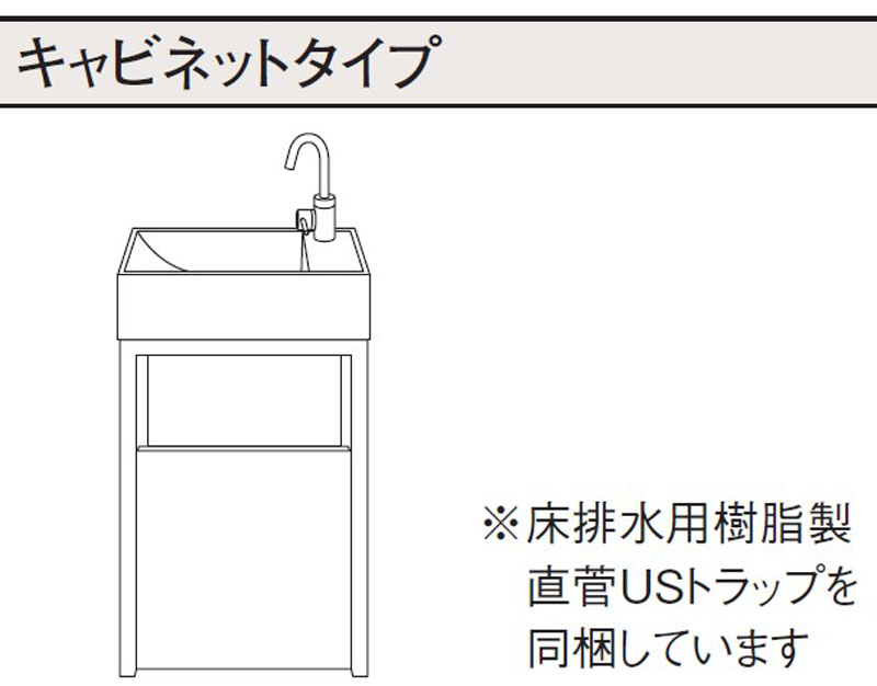 パナソニック アクアファニチャー 洗面化粧台 キャビネットタイプ 床